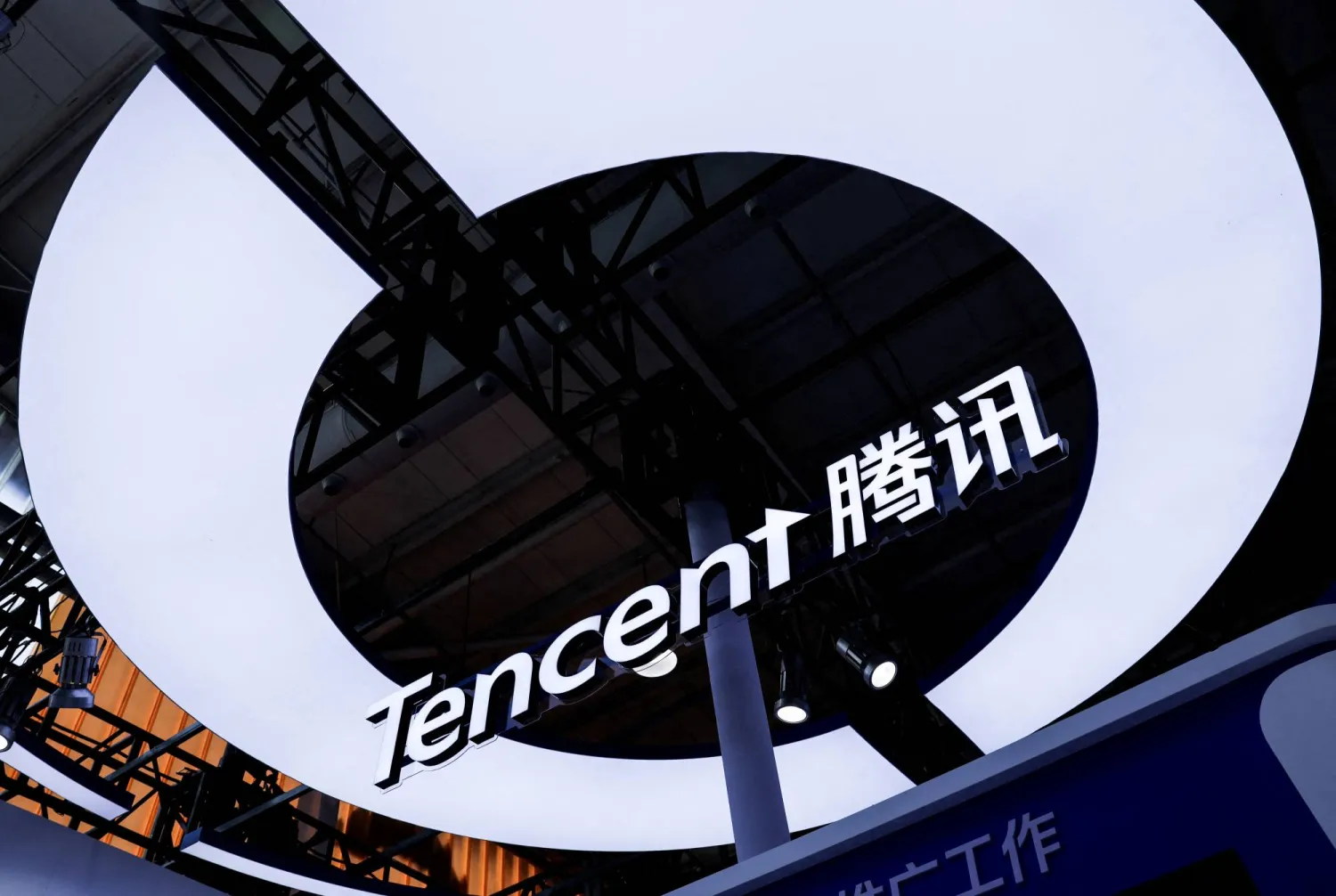 Tencent revenue rises 13% quarterly results gaming AI demand WeChat cloud advertising growth Hunyuan large language model OpenClaw AI product suite China tech 2026